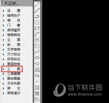 天正建筑2014
