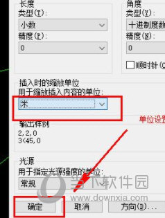 天正建筑2014