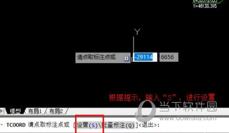 天正建筑2014
