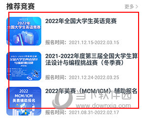 赛氪怎么退款
