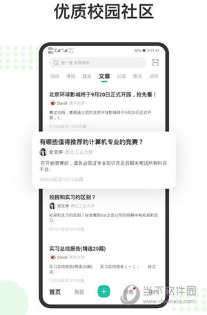 赛氪