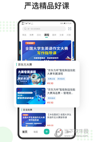 赛氪