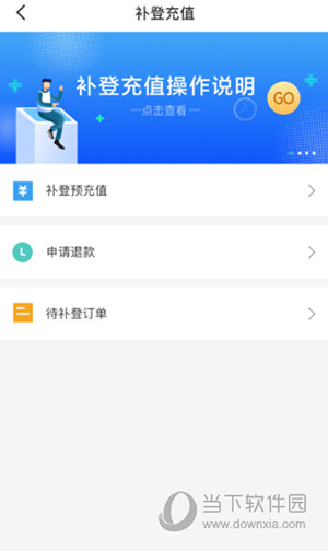 太仓一卡通