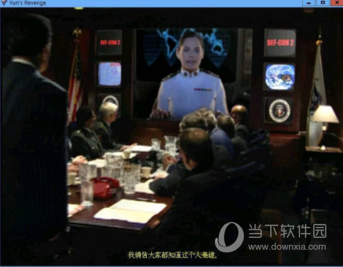 尤里的复仇简体中文补丁