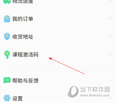 河小象学堂