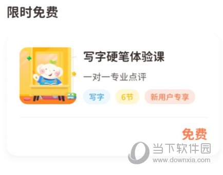 河小象学堂