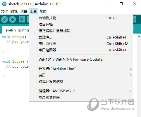 Arduino破解版