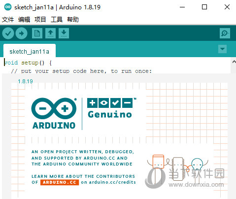 Arduino破解版