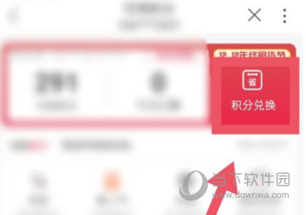 中国联通手机营业厅