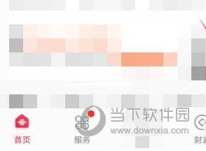 中国联通手机营业厅