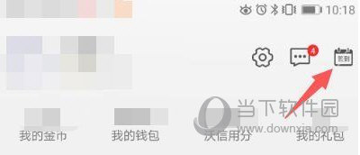 中国联通手机营业厅