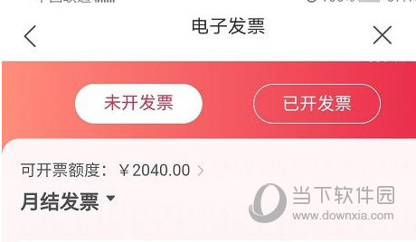 中国联通手机营业厅
