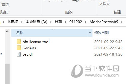 Mocha Pro 2022破解版