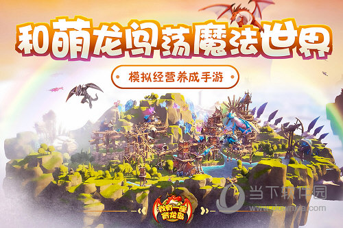 疯狂摇红包预约安卓版