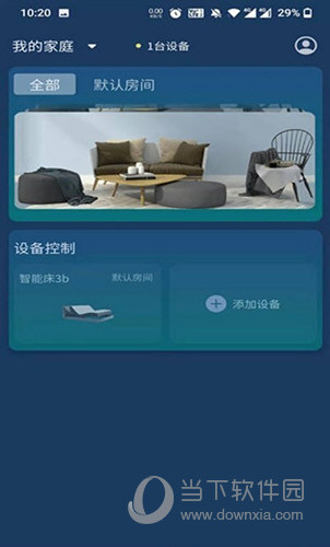 梦享睡眠