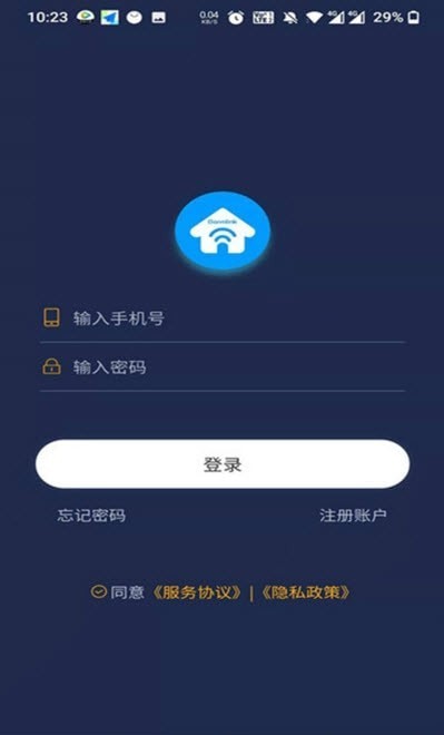 梦享睡眠 V1.2.7 安卓版截图4