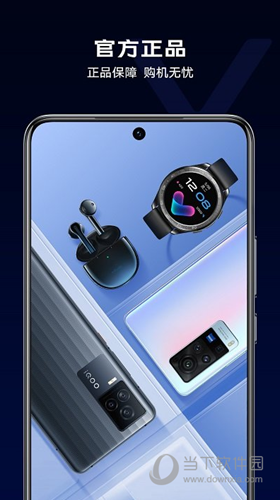 vivo商城APP