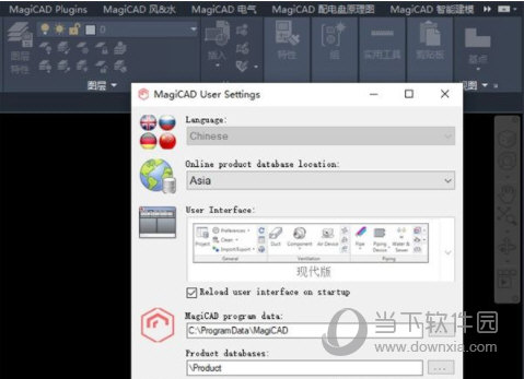 MagiCAD2022破解版