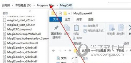 MagiCAD2022破解版