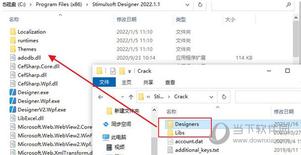 Stimulsoft Reports2022