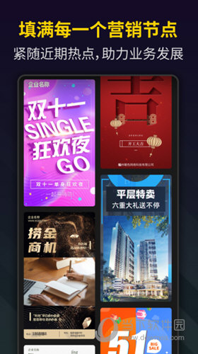 Bger视频制作下载