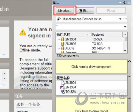 Altium Designer 10