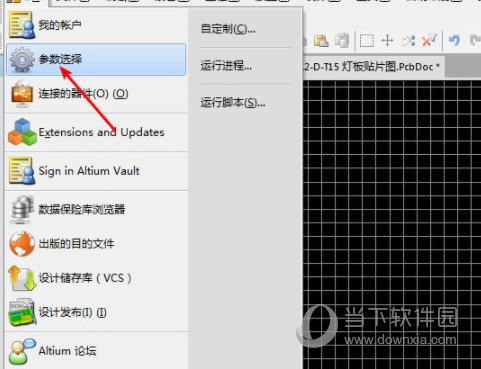 Altium Designer 10