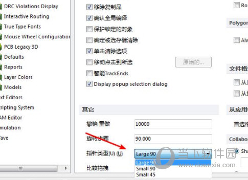 Altium Designer 10