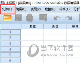 SPSS26中文版