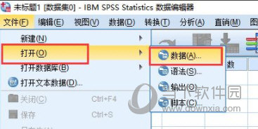 SPSS26中文版