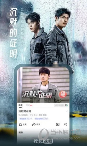 搜狐视频