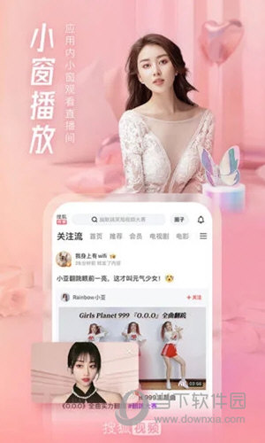 搜狐视频APP下载