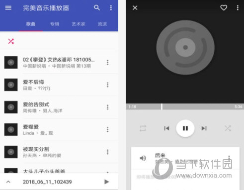音乐播放器HiFi电脑版