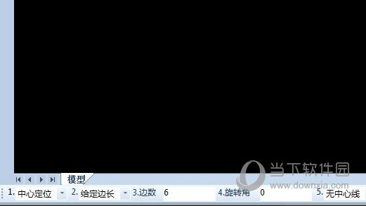 CAXA电子图板2013