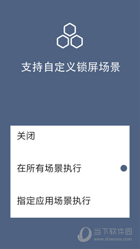 光氪引力锁屏