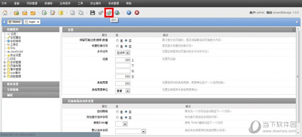 scriptcase 9