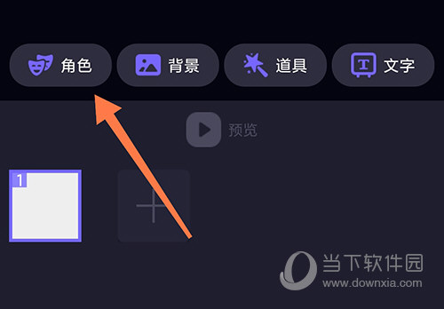 皮皮动画角色