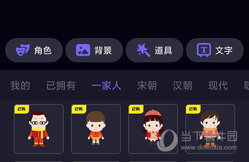 皮皮动画添加