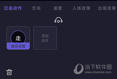 皮皮动画内容编辑