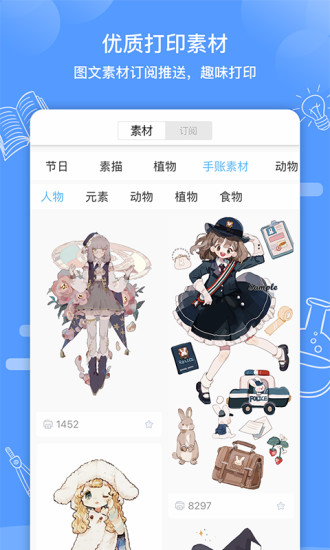 知无涯 V4.0.4.6 安卓最新版截图2