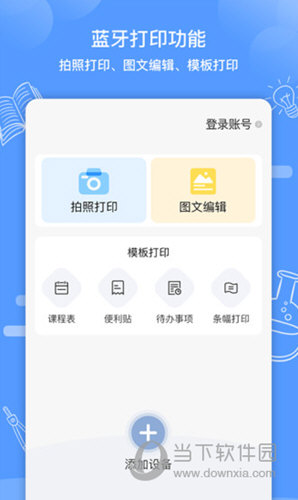 知无涯