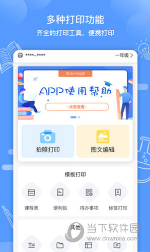知无涯