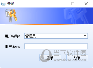 问鼎名片管理系统