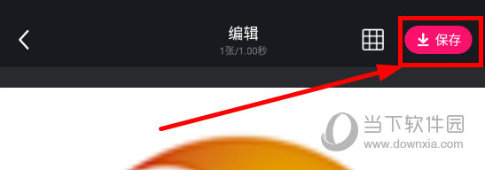 GIF制作APP