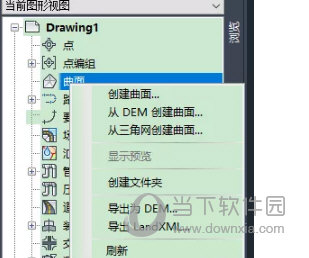 Autodesk Civil 3D 2022