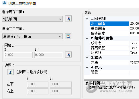 Autodesk Civil 3D 2022
