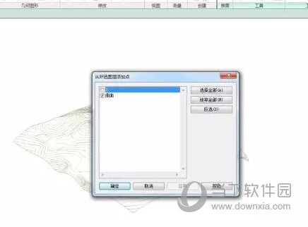 Autodesk Civil 3D 2022