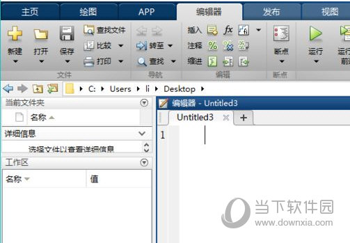 matlab2012b