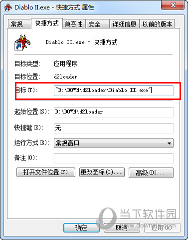 D2Loader