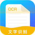文字识别助理 V2.0.7 安卓版